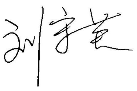 中国土地问题调查:土地权利的底层视角