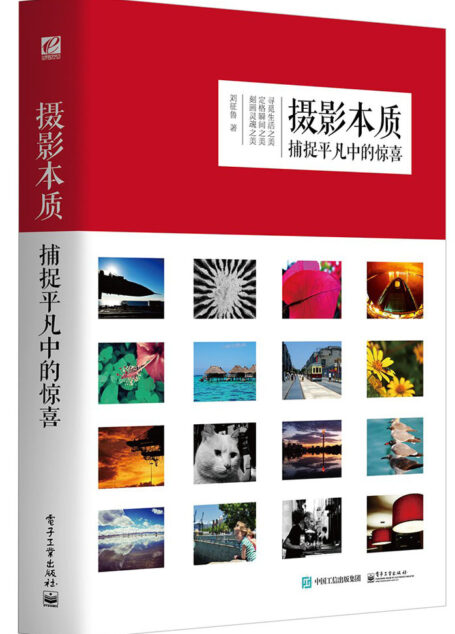 摄影本质:捕捉平凡中的惊喜
