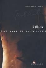 幻影书:2002年度最佳小说