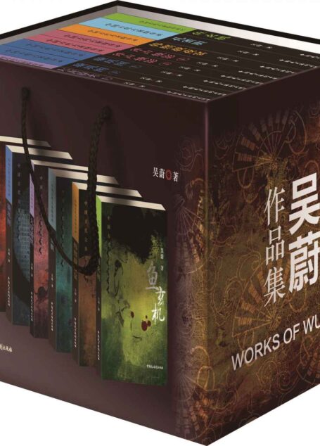 中国古代大案探奇录系列丛书