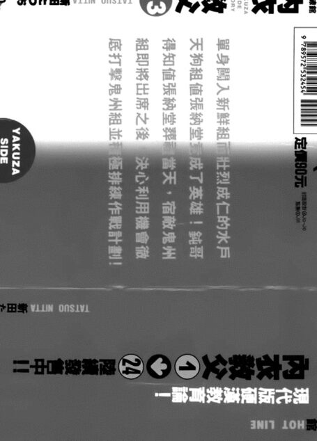 023 (1)
