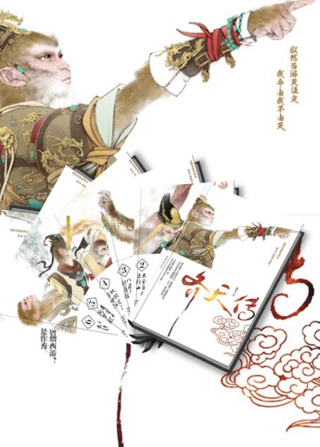 齐天传(1-6套装)