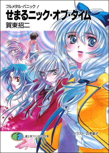 全金属狂潮 20