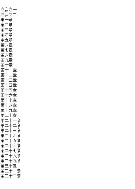 浮躁