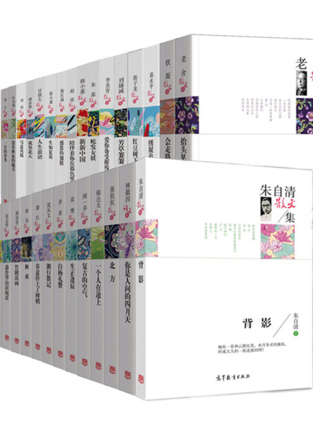 中国名家散文精品集(套装共32册) (名家散文集)
