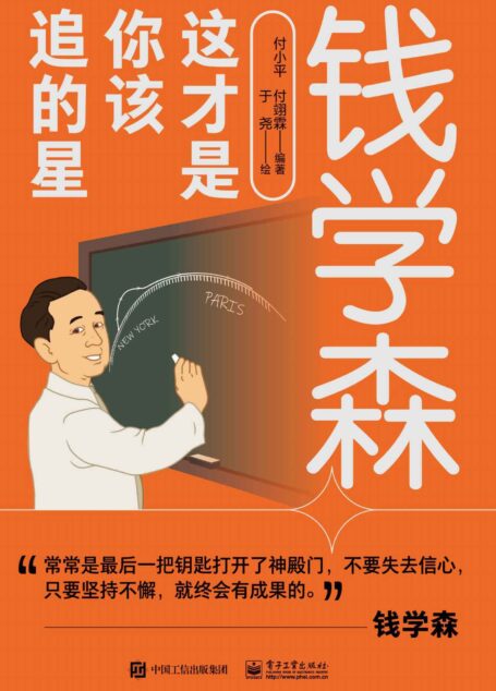 这才是你该追的星(全5册)