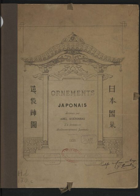日本建筑装饰图.Ornements japonais.By.Abel Guerineau.1889年
