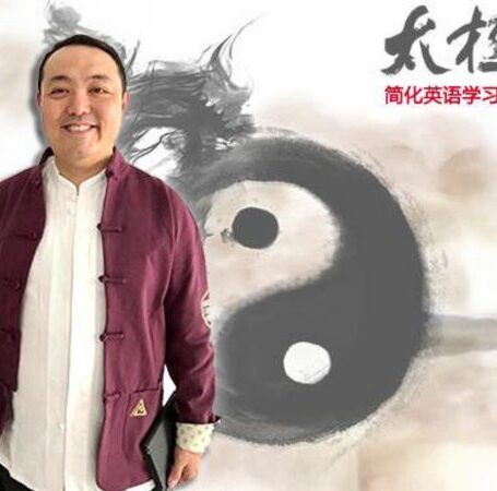 太极语法完美攻破班5—状语从句九尾狐上