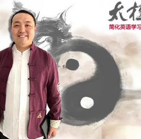 太极语法完美攻破班2—动词恒久远