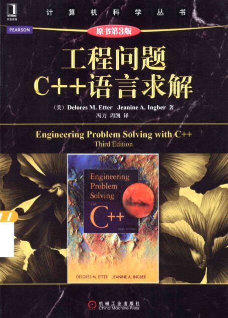 13596195_工程问题C++语言求解