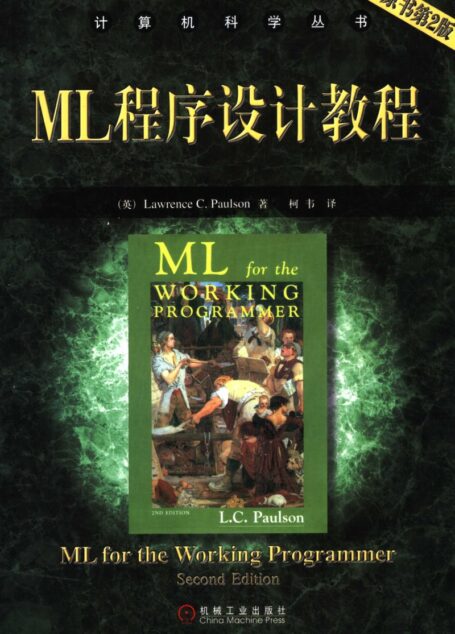 ML程序设计教程 （第二版）_11393941