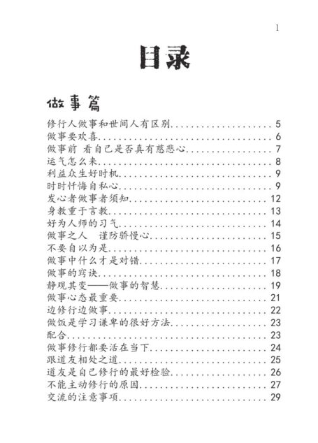 拿起来就能用