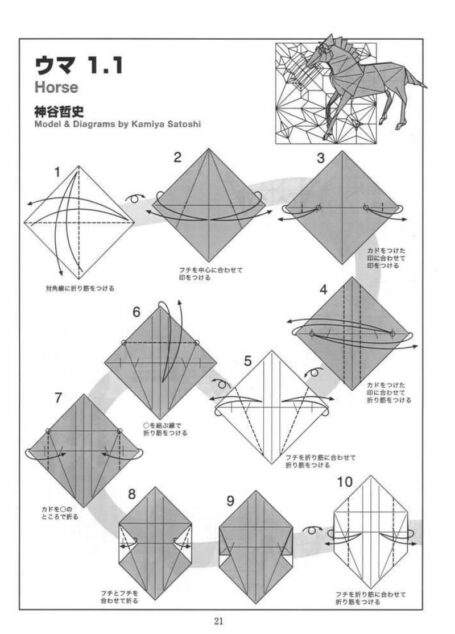 [马].神谷哲史