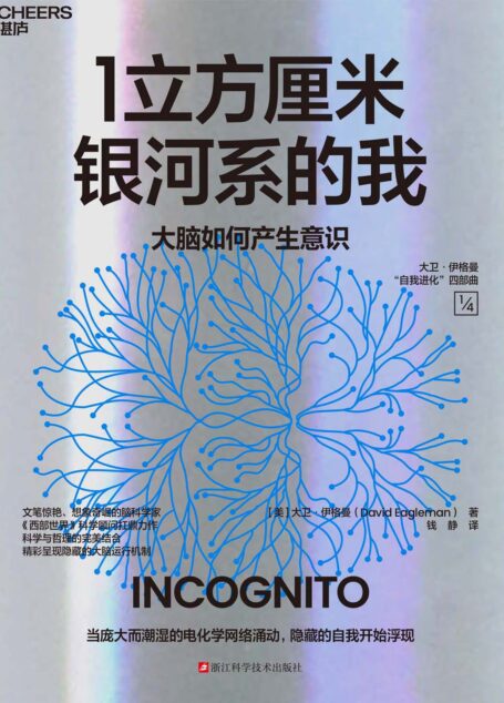 1立方厘米银河系的我