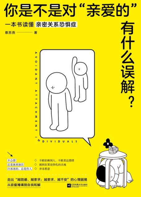 你是不是对“亲爱的”有什么误解?